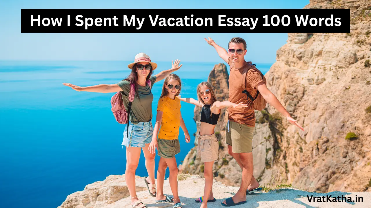 How I Spent My Vacation Essay 100 Words